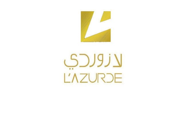 "لازوردي" تربح 7.8 مليون ريال في الربع الثالث من 2021