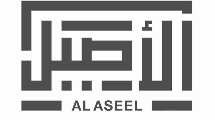 "الأصيل" تربح 3.6 مليون ريال في الربع الثالث من 2021