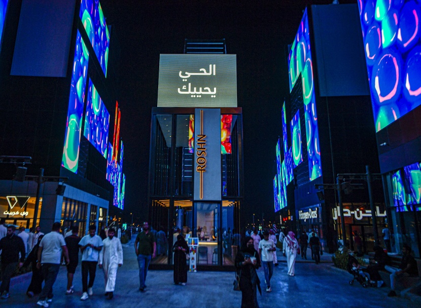 بوليفارد رياض سيتي .. أهلا بالعالم