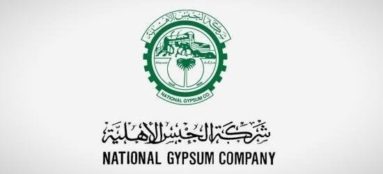 "جبسكو" تسجل 6 ملايين ريال أرباحا في الربع الثالث .. تراجعت 35.5%