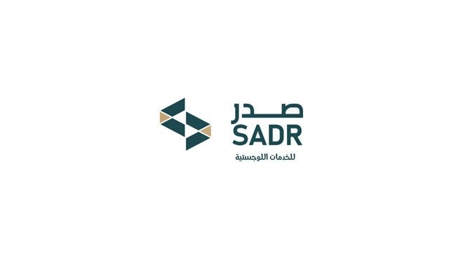 أرباح "صدر" ترتفع 386.5% في الربع الثالث من 2021