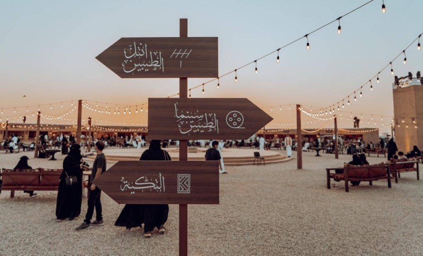 سينما الطيبين.. عودة إلى الأبيض والأسود في «قرية زمان»