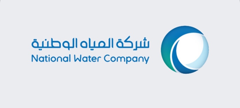 المياه الوطنية: تنفيذ مشروع شبكات الصرف الصحي بـ 8 أحياء في طريف بأكثر من 116 مليون ريال