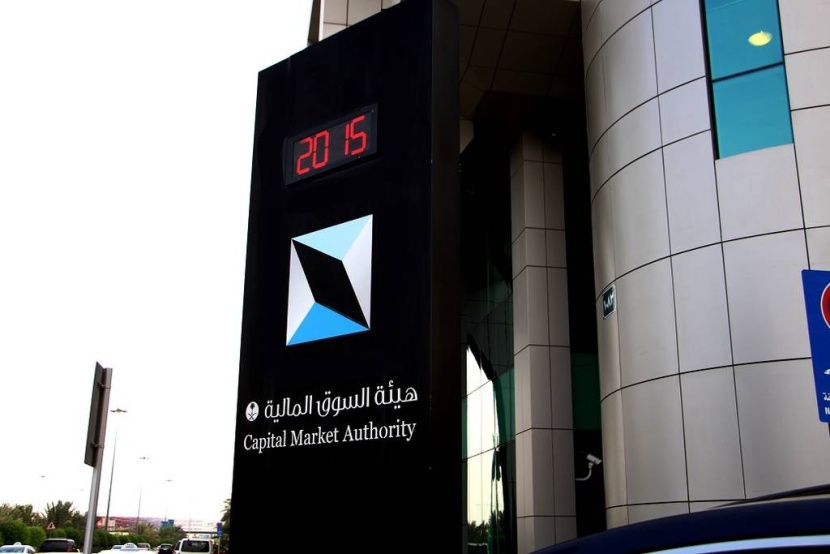 هيئة السوق توافق على زيادة أصول صندوق"سدكو كابيتال ريت" من خلال طرح وحدات إضافية