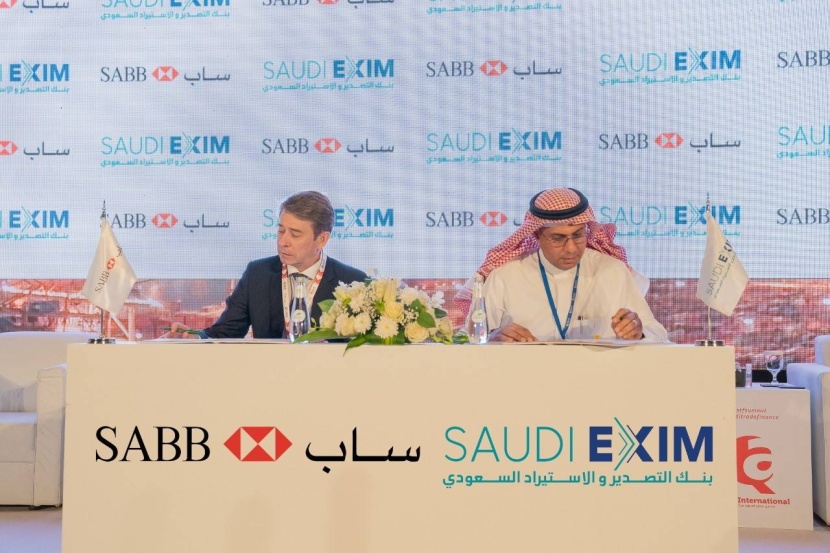 «ساب» وبنك التصدير والاستيراد السعودي يوقعان وثيقة تأمين