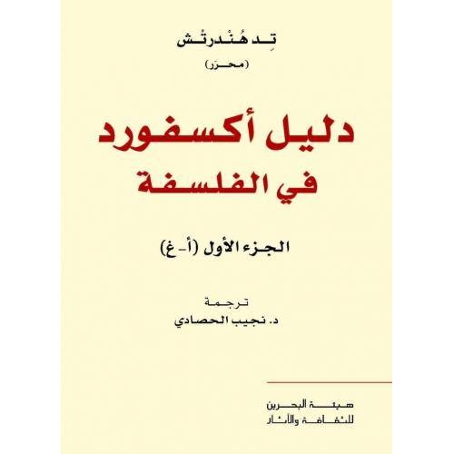 قراءات
