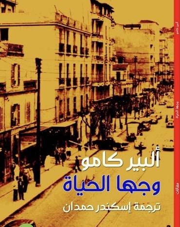 قراءات