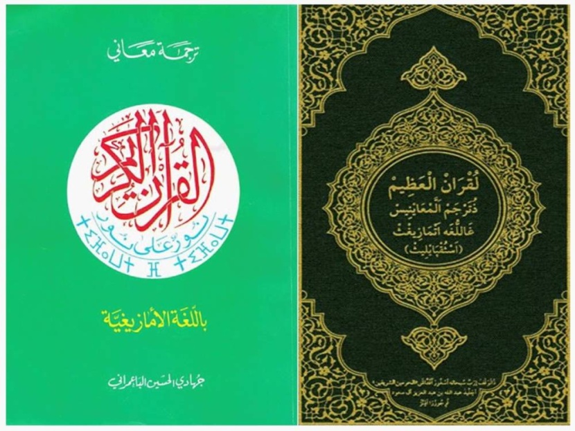 أدب سوس .. حيث تمتزج الأصالة الأمازيغية بالعراقة العربية
