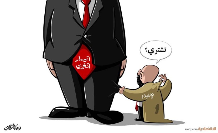 كاريكاتير 2021/11/23