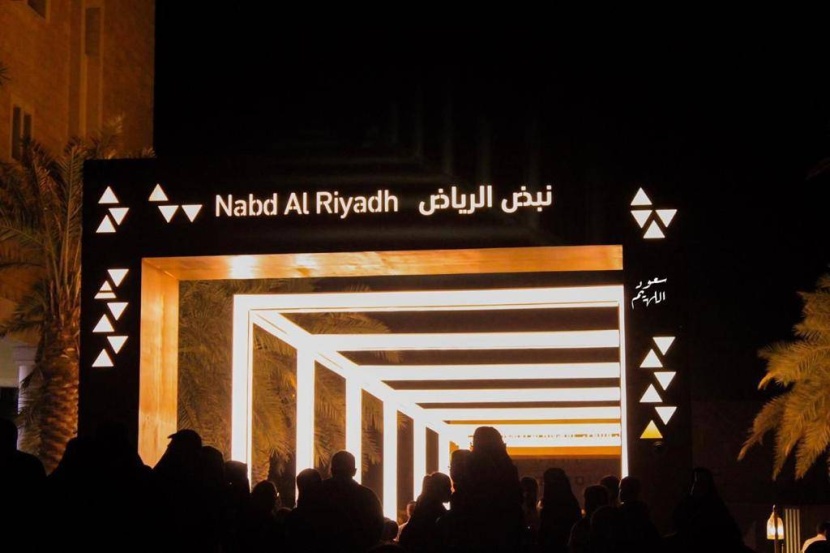 «نبض الرياض» .. عبق الماضي وذكريات الزمن الجميل في مكان واحد