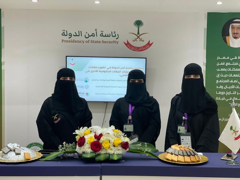 11 توصية لدعم وتمكين وتحفيز مشاركة المرأة السعودية في مسارات التنمية الاقتصادية