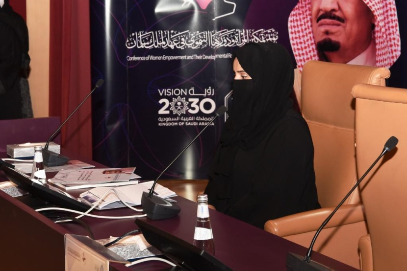 11 توصية لدعم وتمكين وتحفيز مشاركة المرأة السعودية في مسارات التنمية الاقتصادية
