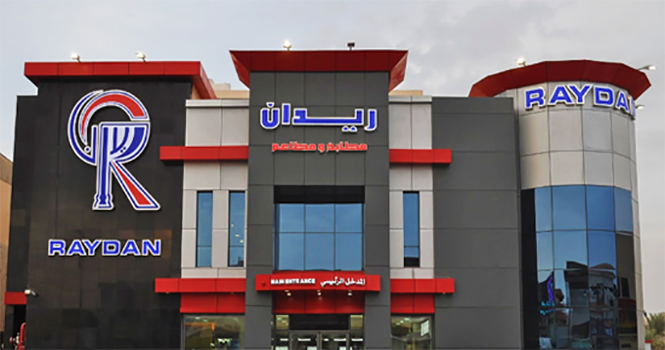 "ريدان": انخفاض الخسائر المتراكمة إلى 32.37 % من رأس المال