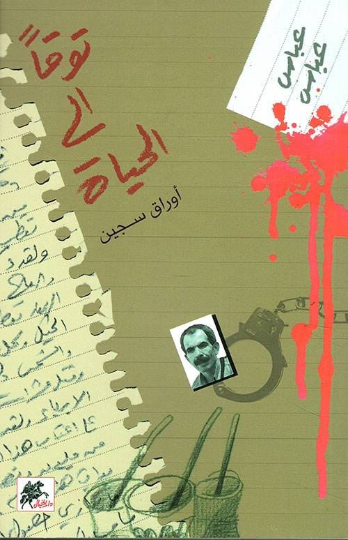 قراءات