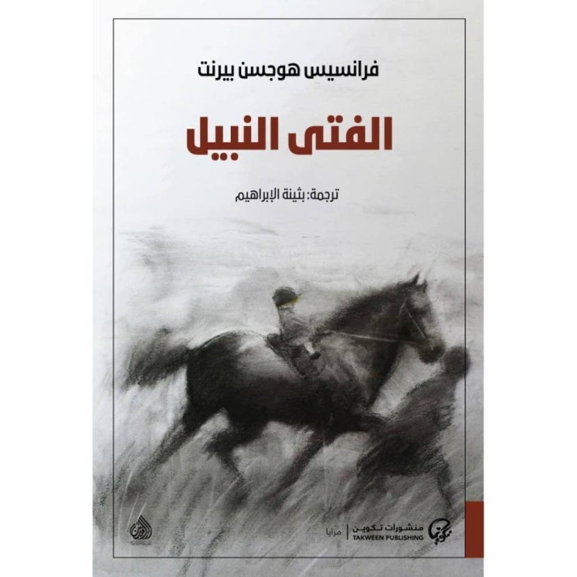قراءات