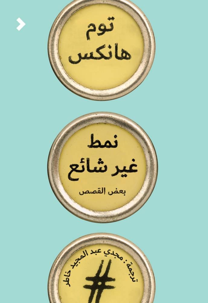 قراءات