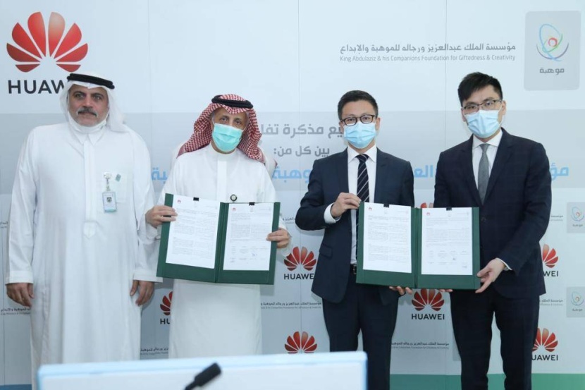 تعاون تقني بين «موهبة» و«هواوي» لتمكين الموهوبين السعوديين في مجال الاتصالات