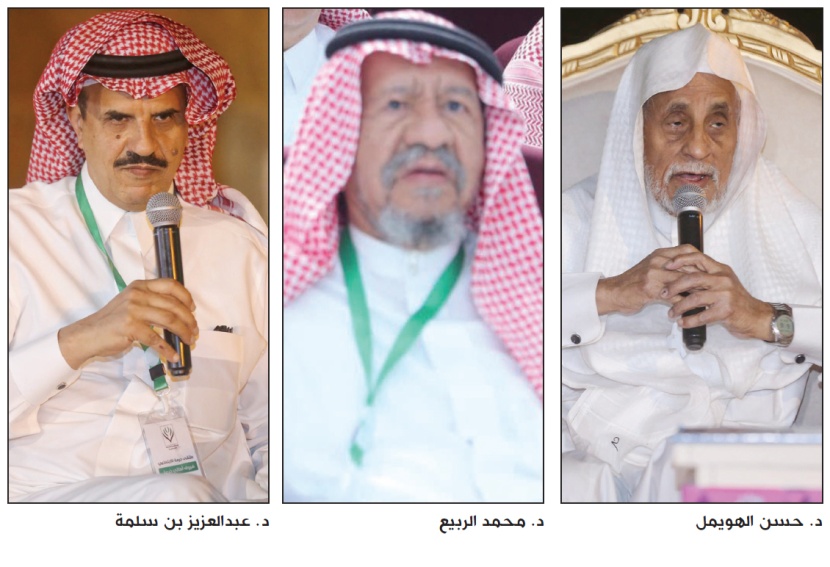 «حرمة التاريخية» تحيي ليلة وفاء للأديب الراحل عبدالله بن إدريس