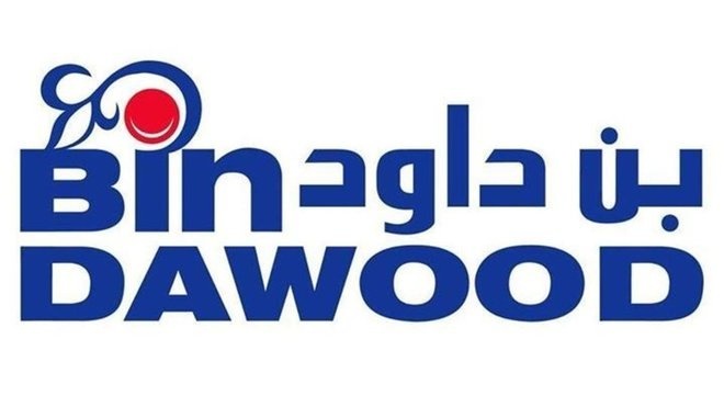 صافي أرباح "بن داود" تتراجع إلى 70 مليون ريال في الربع الثالث من 2021