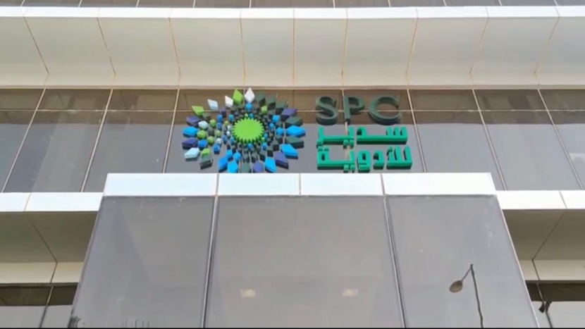 "الحمادي" تشتري حصة 35% من شركة سدير للأدوية بقيمة تجاوزت 118 مليون ريال