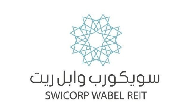 هيئة السوق تعين "الإنماء للاستثمار" مديرا لصندوق سويكورب وابل ريت
