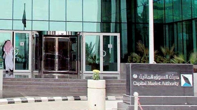 هيئة السوق المالية توافق على طرح "جاز العربية للخدمات" و"العبيكان للزجاج" و"مصنع مياه الجوف الصحية" في نمو