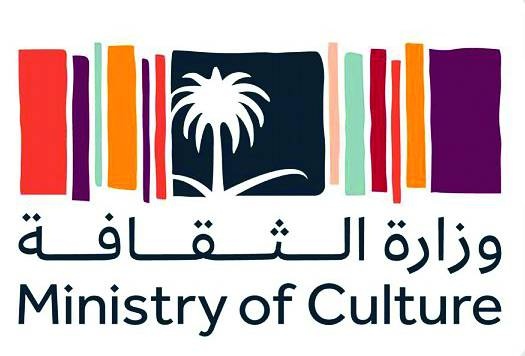 «الثقافة» تشارك بمعرض تفاعلي احتفاء بيوم الخط العربي