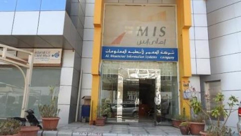 "ام اي اس": إطلاق حلول وتطبيقات شركة "DataRobot" من خلال الحوسبة السحابية داخل المملكة