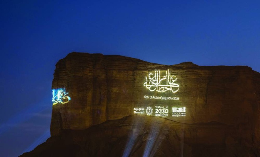 بقيادة سعودية .. تسجيل الخط العربي على قائمة «اليونسكو» للتراث غير المادي