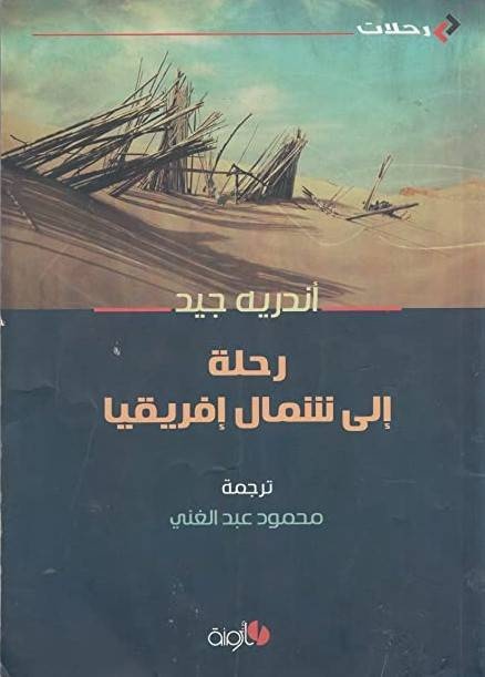 قراءات