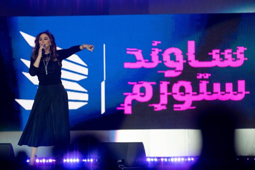 انطلاق فعاليات ميدل بيست