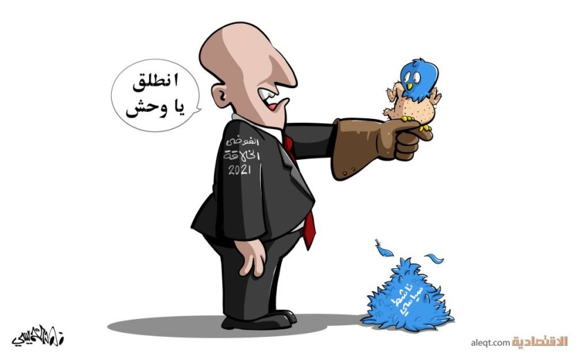كاريكاتير 2021/12/19
