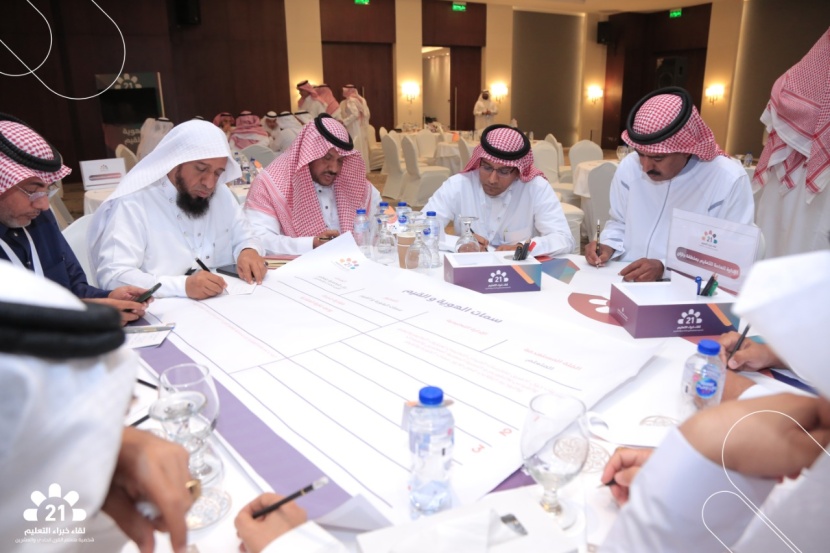 6 إدارات تعليم تقدم مبادرتها لتعزيز"شخصية متعلم القرن 21" 