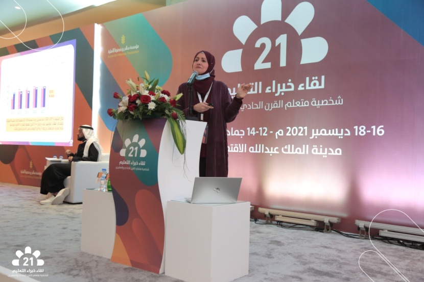 6 إدارات تعليم تقدم مبادرتها لتعزيز"شخصية متعلم القرن 21" 