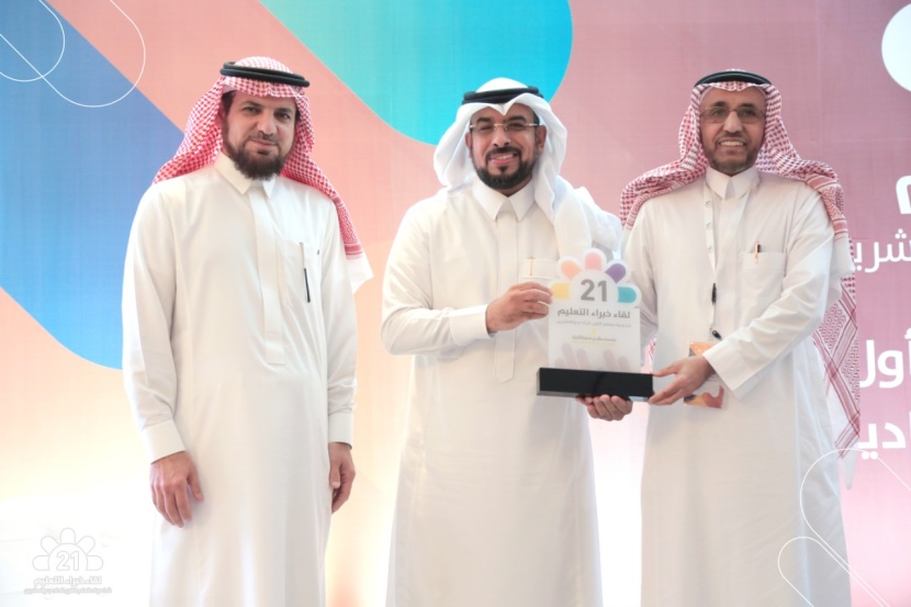 6 إدارات تعليم تقدم مبادرتها لتعزيز"شخصية متعلم القرن 21" 