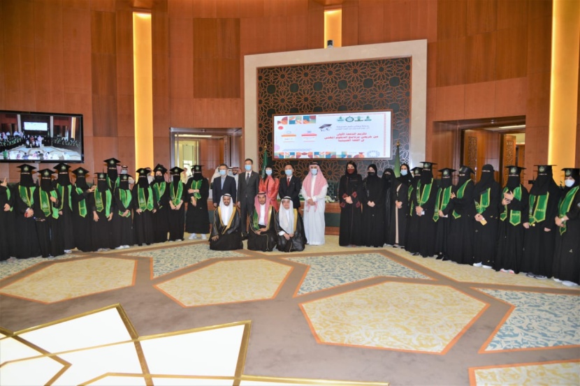 جامعة "المؤسس" تحتفي بتخريج أول دفعة من برنامج الدبلوم المهني في اللغة الصينية