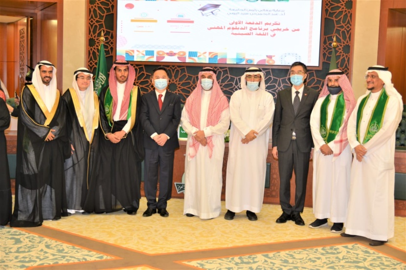 جامعة "المؤسس" تحتفي بتخريج أول دفعة من برنامج الدبلوم المهني في اللغة الصينية