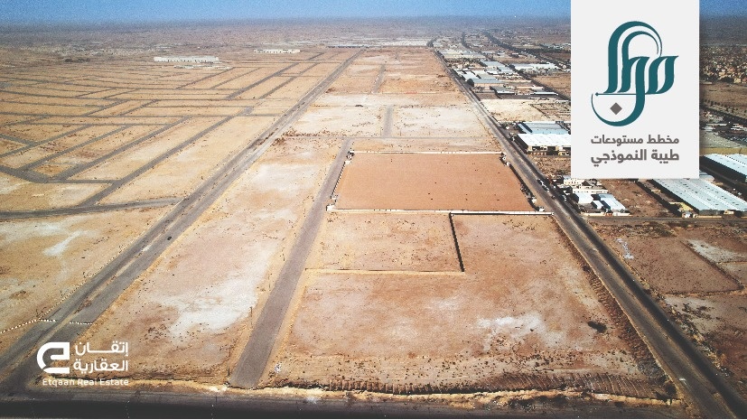 إتقـان العقارية تحدد موعد المزاد العلني لمخطط مستودعات طيبة النموذجية