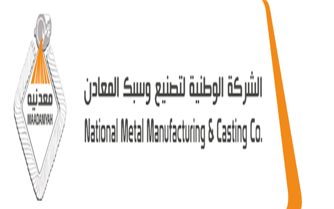 "معدنية": تغطية الطرح المتبقي لحقوق الأولوية بنسبة 729.8%