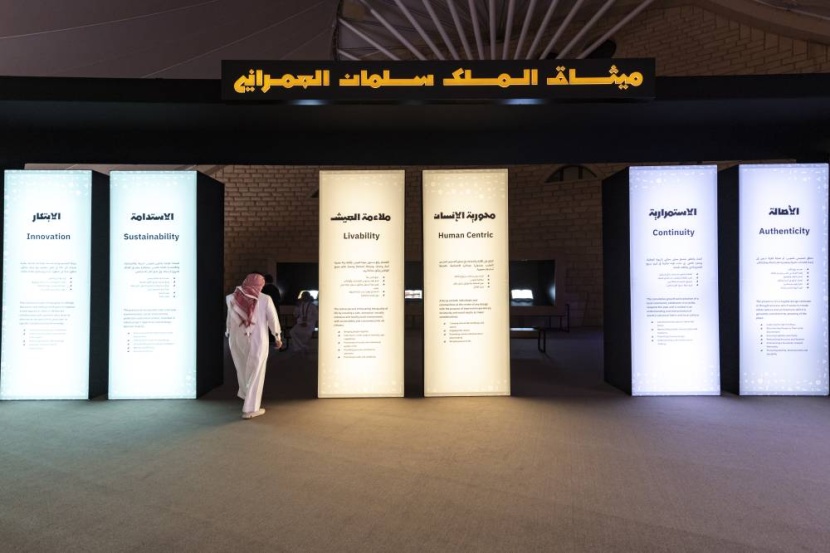 العمارة السلمانية .. طراز إبداعي فريد تبناه الملك الإنسان