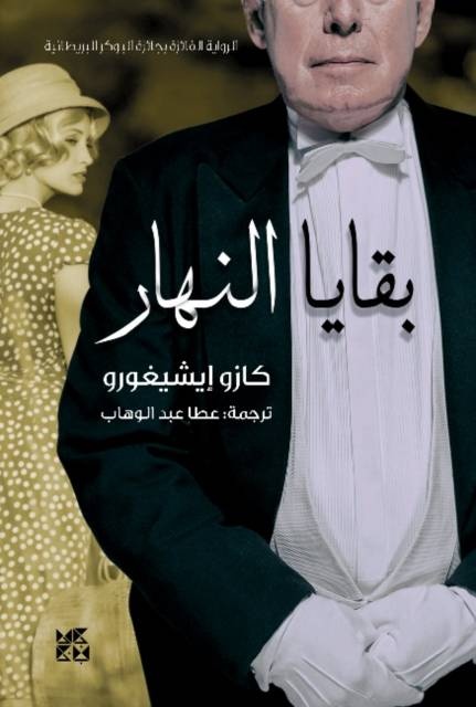 قراءات