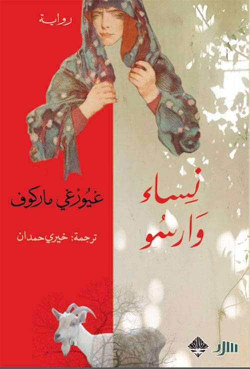 قراءات