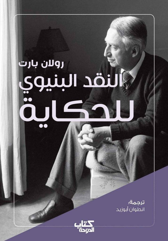 قراءات