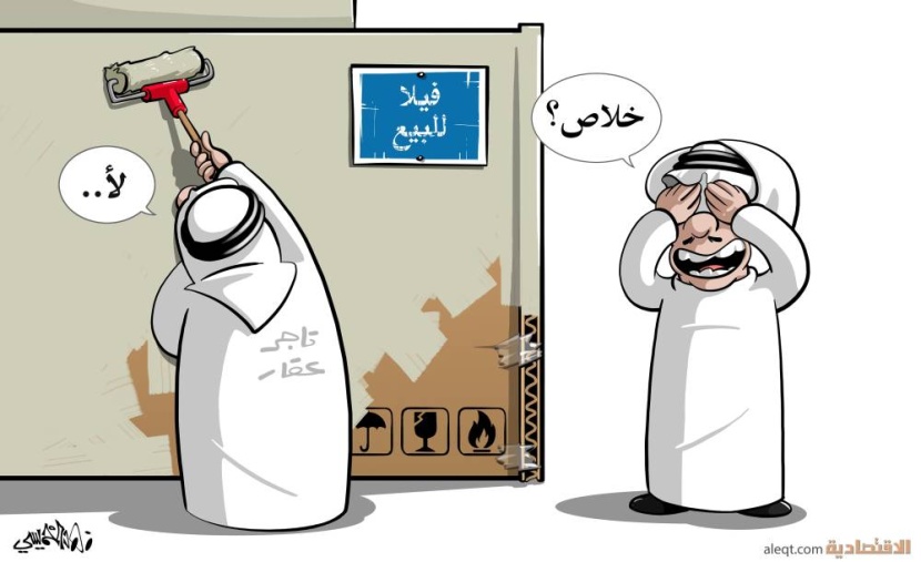 كاريكاتير 2021/12/26
