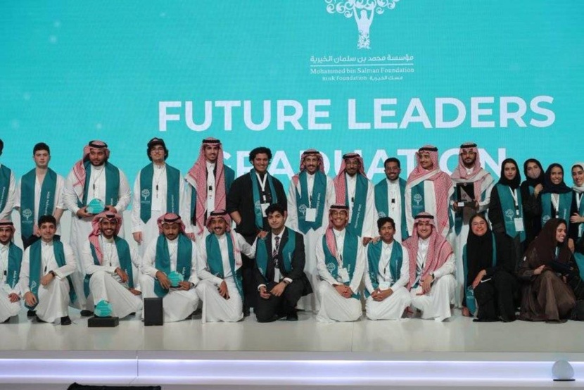 «مسك الخيرية» .. دفعة جديدة من قادة المستقبل