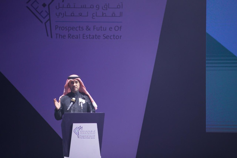 انطلاق مؤتمر ومعرض آفاق ومستقبل القطاع العقاري