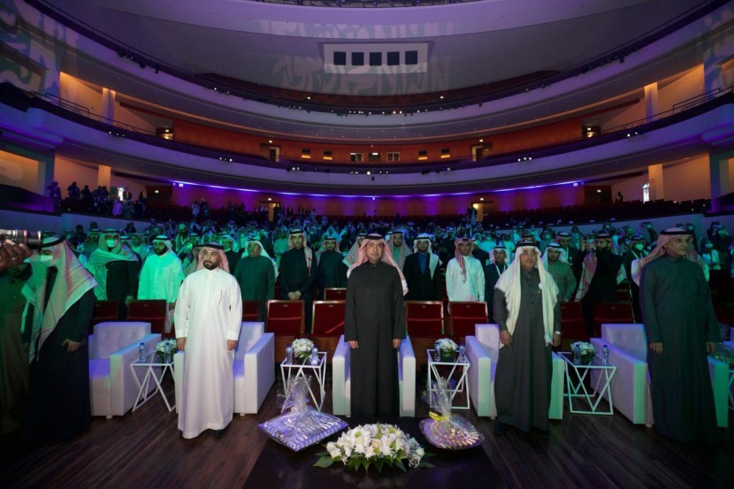 انطلاق مؤتمر ومعرض آفاق ومستقبل القطاع العقاري