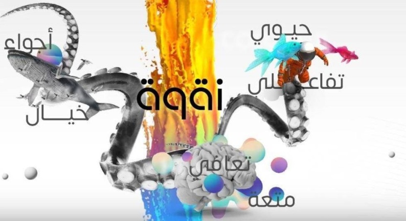 ينطلق الأول من يناير .. منتجات عالمية في معرض «نقوة»