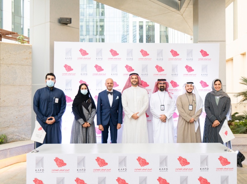 المركز الوطني للفعاليات يوقع مذكرة تفاهم مع شركة إدارة وتطوير مركز الملك عبد الله المالي "كافد"