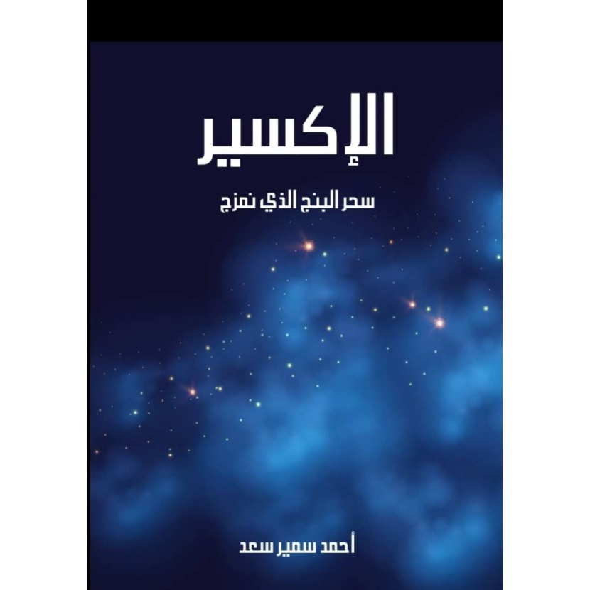 قراءات